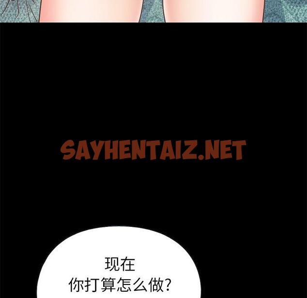 查看漫画不该有的爱情 - 第16话 - sayhentaiz.net中的704984图片