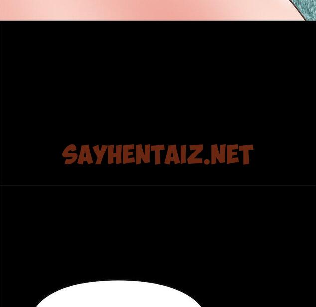 查看漫画不该有的爱情 - 第16话 - sayhentaiz.net中的704995图片