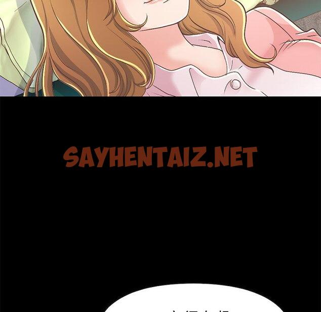 查看漫画不该有的爱情 - 第16话 - sayhentaiz.net中的705023图片