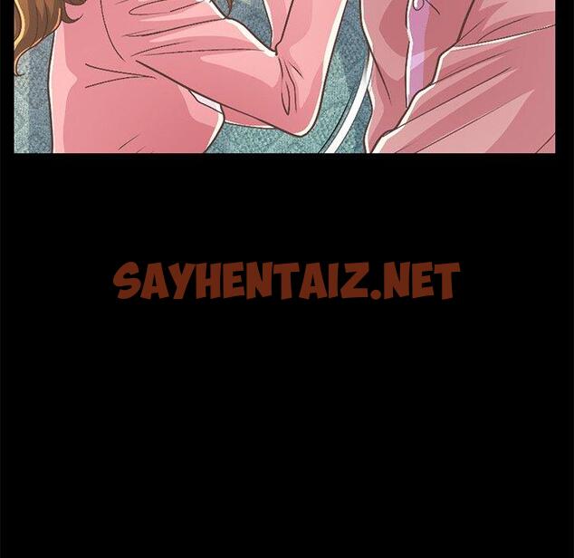 查看漫画不该有的爱情 - 第16话 - sayhentaiz.net中的705039图片