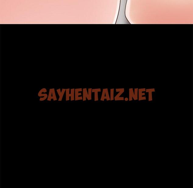 查看漫画不该有的爱情 - 第16话 - sayhentaiz.net中的705074图片