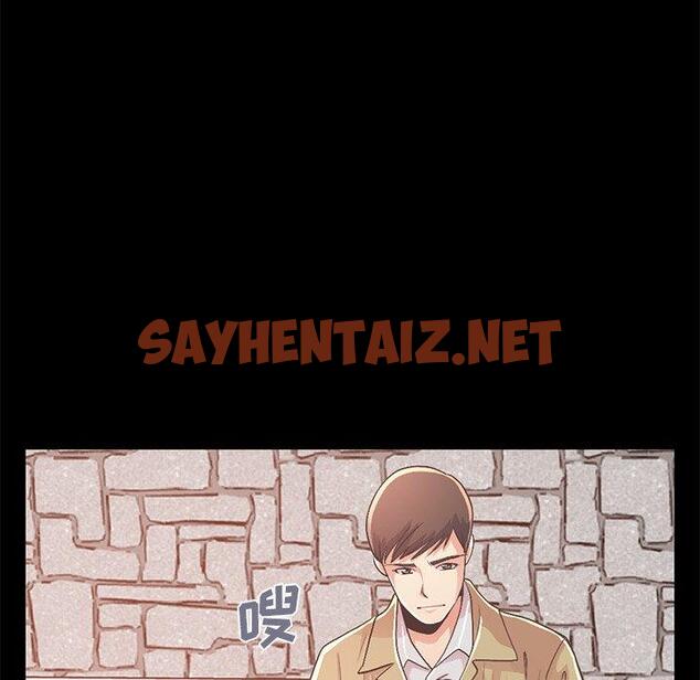 查看漫画不该有的爱情 - 第16话 - sayhentaiz.net中的705112图片