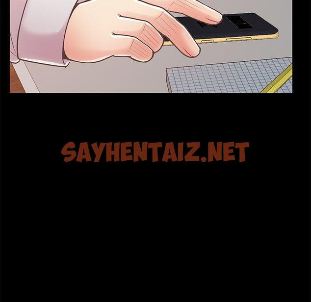 查看漫画不该有的爱情 - 第16话 - sayhentaiz.net中的705126图片