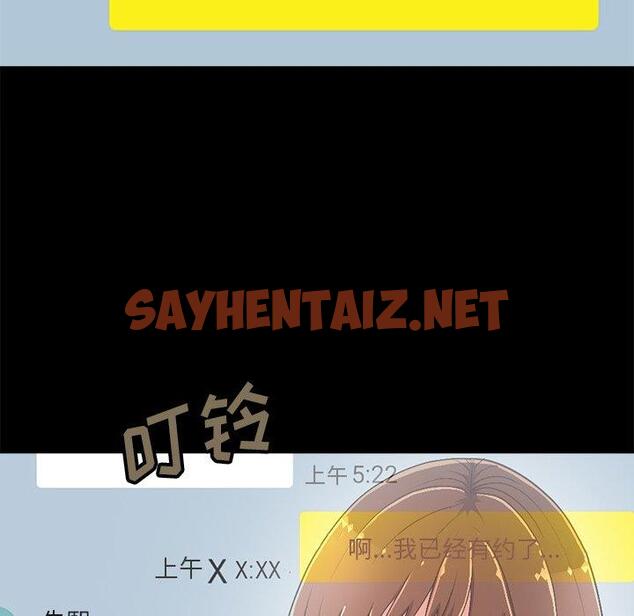 查看漫画不该有的爱情 - 第17话 - sayhentaiz.net中的705171图片