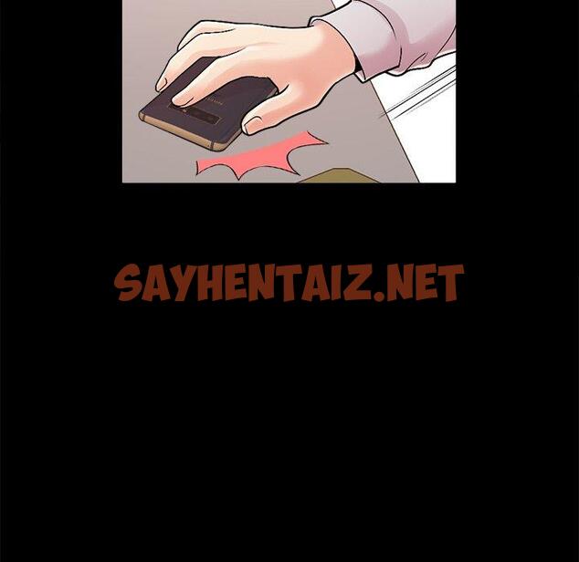 查看漫画不该有的爱情 - 第17话 - sayhentaiz.net中的705187图片