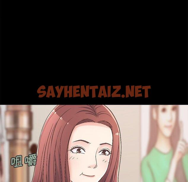 查看漫画不该有的爱情 - 第17话 - sayhentaiz.net中的705222图片