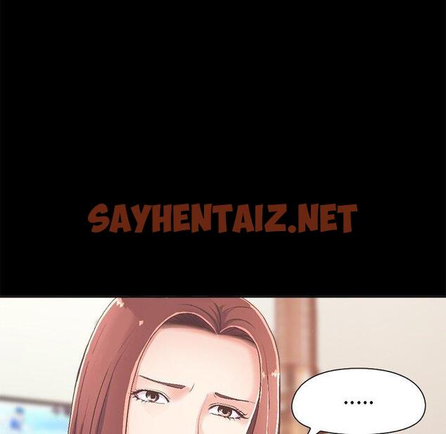 查看漫画不该有的爱情 - 第17话 - sayhentaiz.net中的705263图片