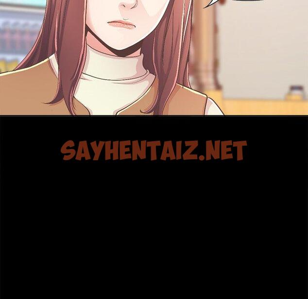 查看漫画不该有的爱情 - 第17话 - sayhentaiz.net中的705264图片