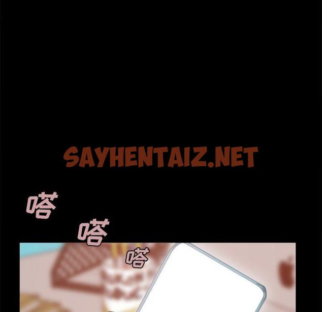 查看漫画不该有的爱情 - 第17话 - sayhentaiz.net中的705308图片