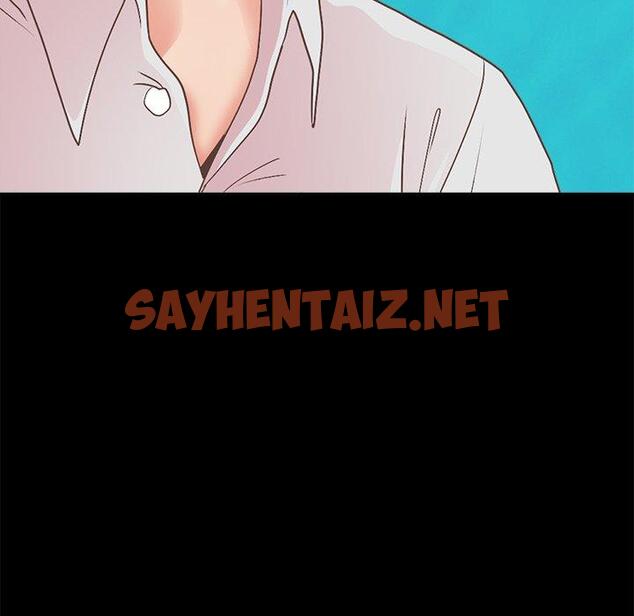 查看漫画不该有的爱情 - 第18话 - sayhentaiz.net中的705338图片