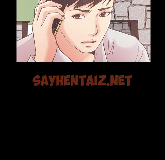 查看漫画不该有的爱情 - 第18话 - sayhentaiz.net中的705355图片