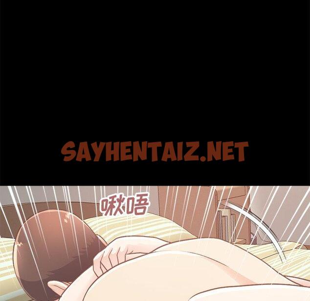 查看漫画不该有的爱情 - 第18话 - sayhentaiz.net中的705401图片