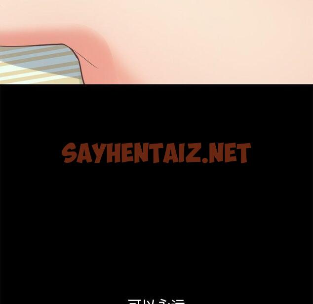 查看漫画不该有的爱情 - 第18话 - sayhentaiz.net中的705413图片