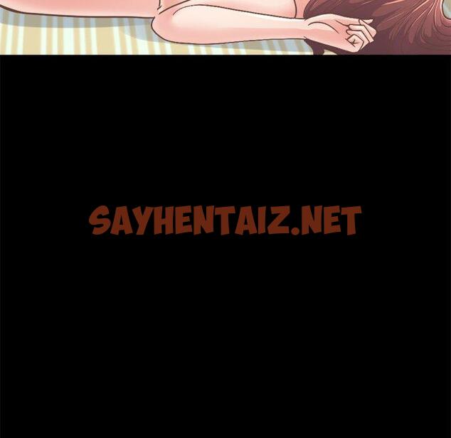 查看漫画不该有的爱情 - 第18话 - sayhentaiz.net中的705471图片