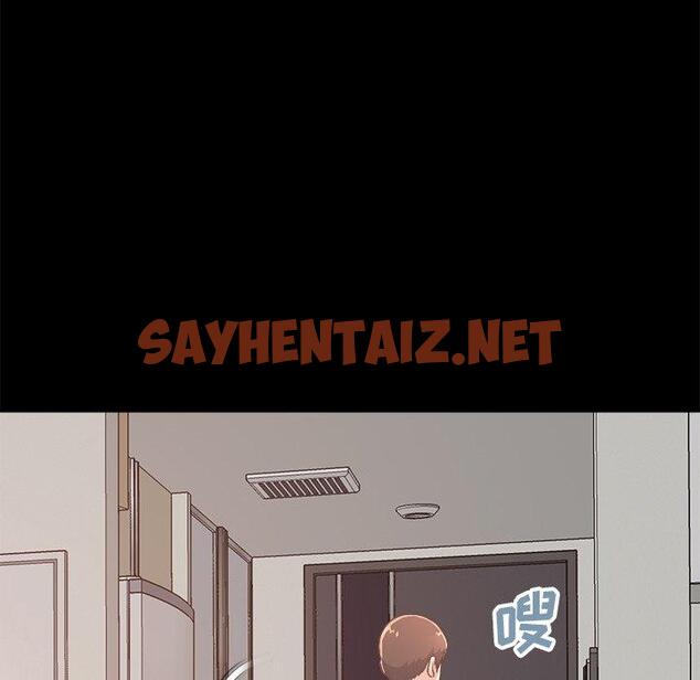 查看漫画不该有的爱情 - 第18话 - sayhentaiz.net中的705478图片