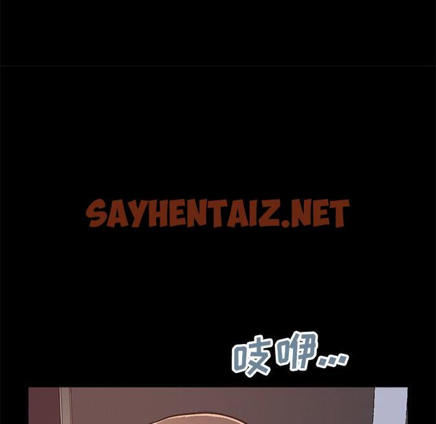 查看漫画不该有的爱情 - 第18话 - sayhentaiz.net中的705480图片