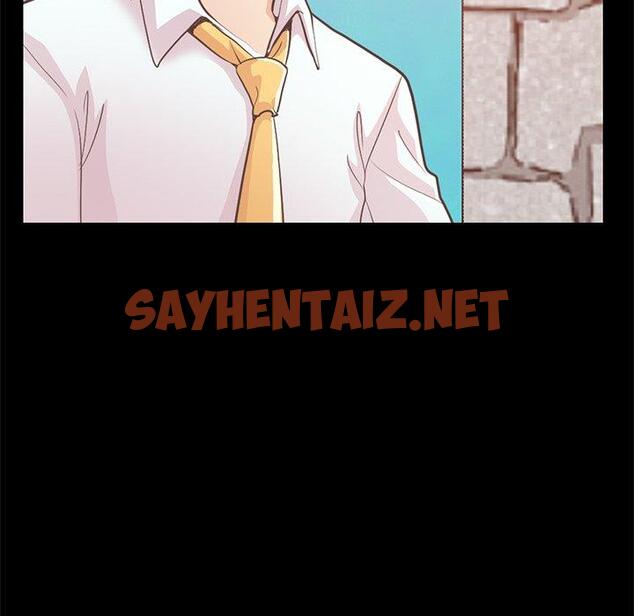 查看漫画不该有的爱情 - 第19话 - sayhentaiz.net中的705534图片