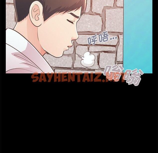 查看漫画不该有的爱情 - 第19话 - sayhentaiz.net中的705546图片