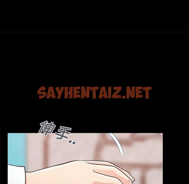 查看漫画不该有的爱情 - 第19话 - sayhentaiz.net中的705547图片