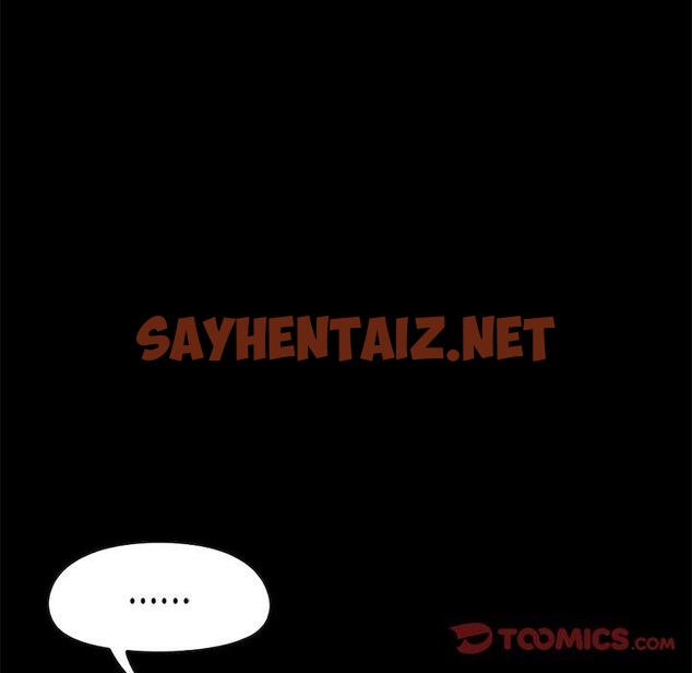 查看漫画不该有的爱情 - 第19话 - sayhentaiz.net中的705553图片