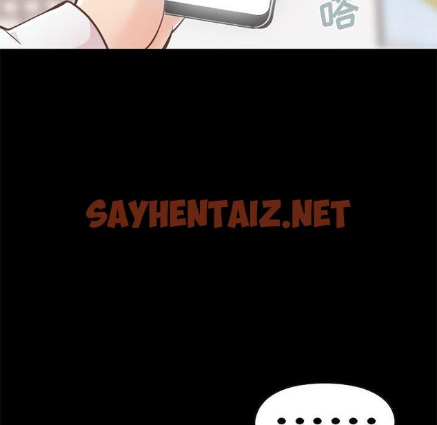 查看漫画不该有的爱情 - 第19话 - sayhentaiz.net中的705558图片