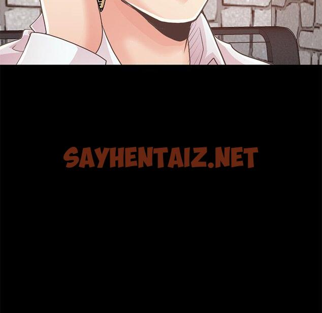 查看漫画不该有的爱情 - 第19话 - sayhentaiz.net中的705564图片