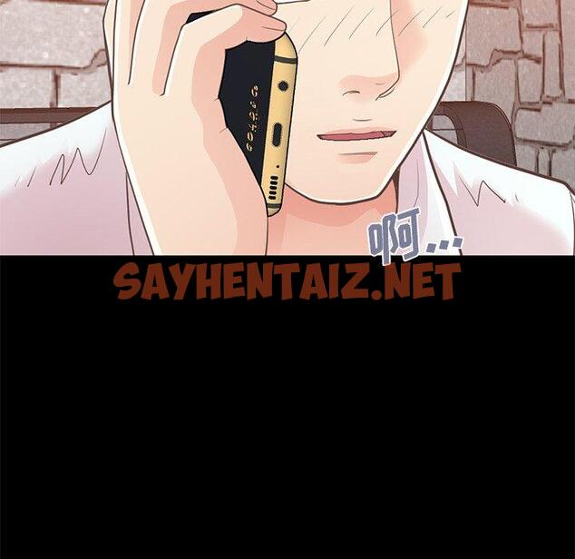 查看漫画不该有的爱情 - 第19话 - sayhentaiz.net中的705570图片