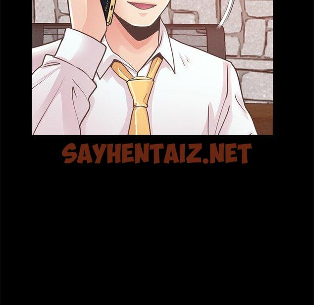 查看漫画不该有的爱情 - 第19话 - sayhentaiz.net中的705580图片