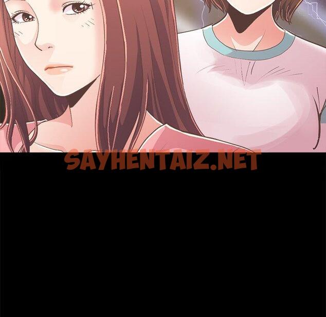 查看漫画不该有的爱情 - 第19话 - sayhentaiz.net中的705614图片