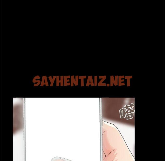 查看漫画不该有的爱情 - 第19话 - sayhentaiz.net中的705618图片