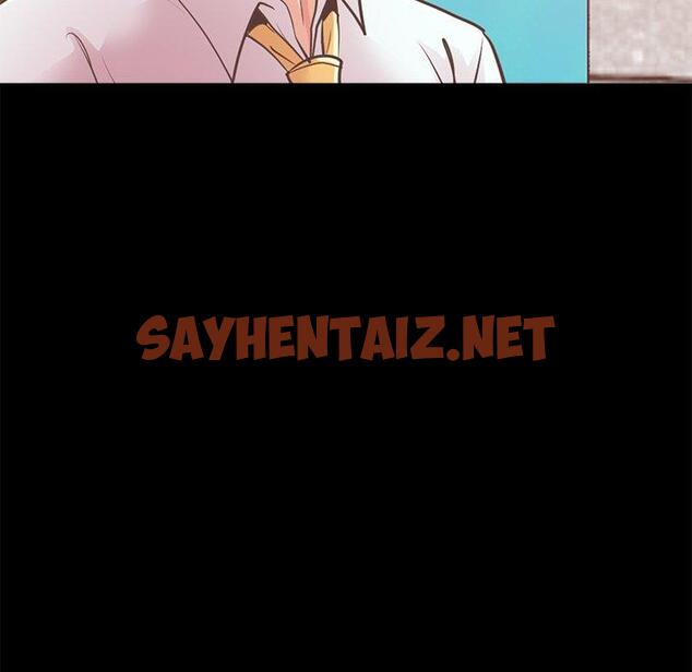 查看漫画不该有的爱情 - 第19话 - sayhentaiz.net中的705648图片