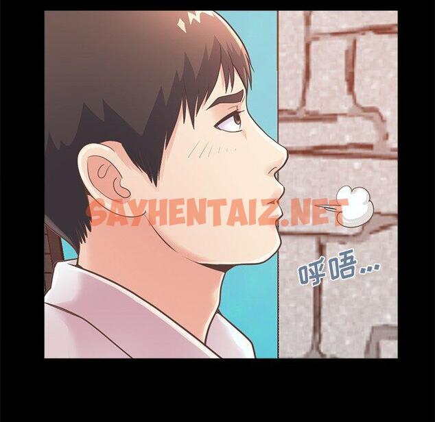 查看漫画不该有的爱情 - 第19话 - sayhentaiz.net中的705649图片