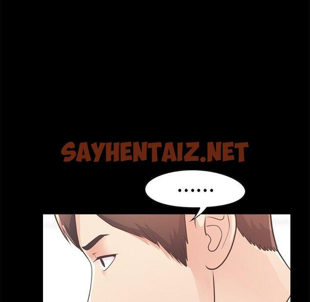 查看漫画不该有的爱情 - 第19话 - sayhentaiz.net中的705681图片