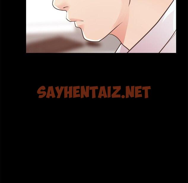 查看漫画不该有的爱情 - 第19话 - sayhentaiz.net中的705682图片