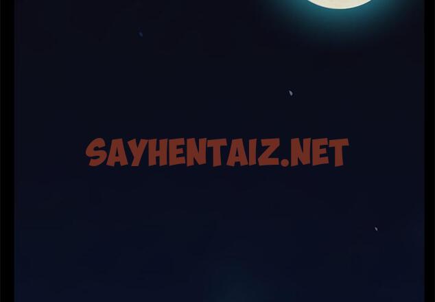 查看漫画不该有的爱情 - 第2话 - sayhentaiz.net中的702081图片