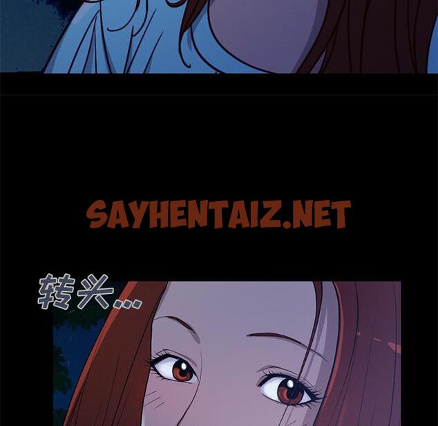 查看漫画不该有的爱情 - 第2话 - sayhentaiz.net中的702152图片