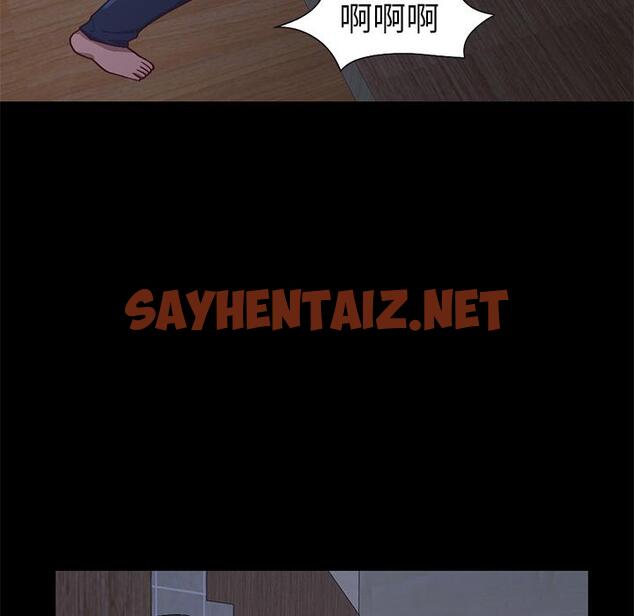 查看漫画不该有的爱情 - 第2话 - sayhentaiz.net中的702266图片