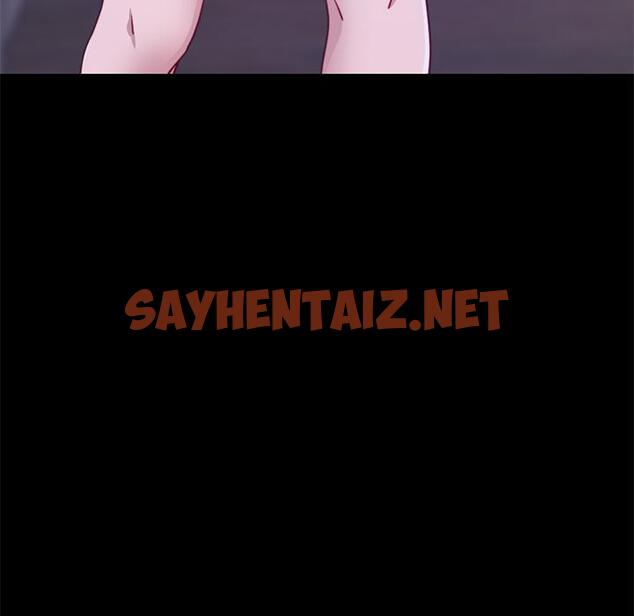 查看漫画不该有的爱情 - 第2话 - sayhentaiz.net中的702285图片