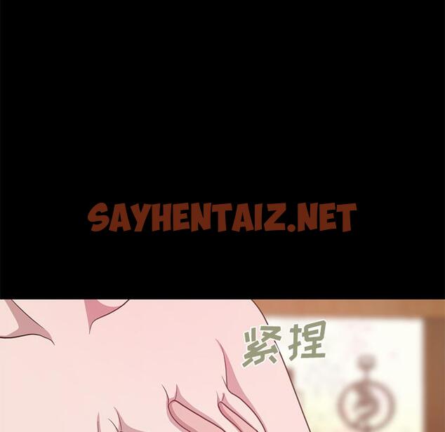 查看漫画不该有的爱情 - 第2话 - sayhentaiz.net中的702295图片