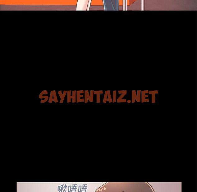 查看漫画不该有的爱情 - 第20话 - sayhentaiz.net中的705698图片