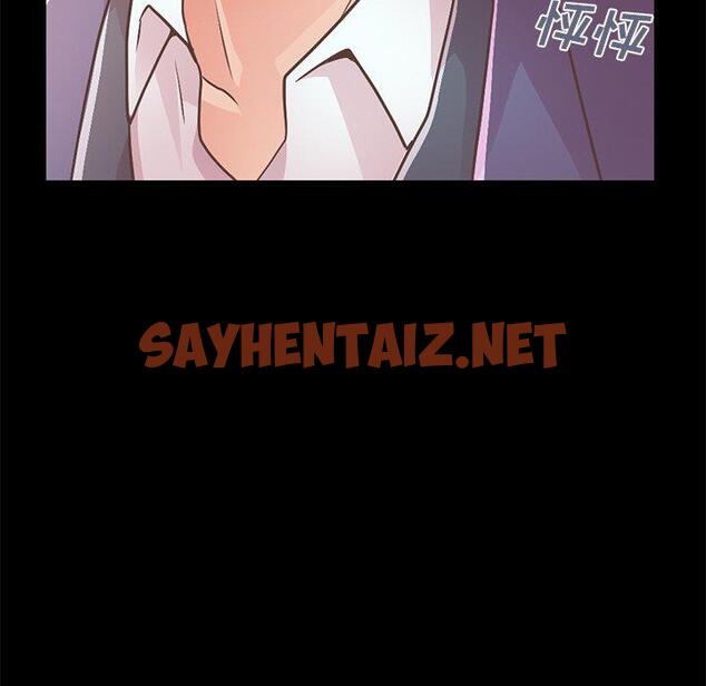 查看漫画不该有的爱情 - 第20话 - sayhentaiz.net中的705832图片