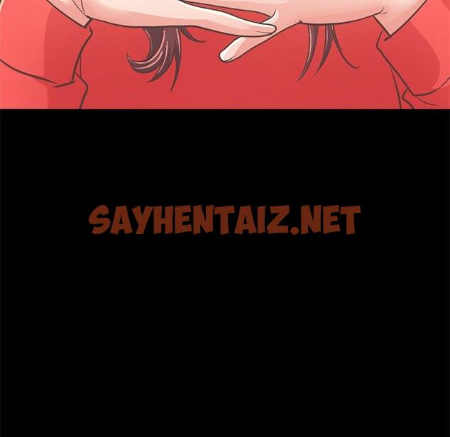 查看漫画不该有的爱情 - 第20话 - sayhentaiz.net中的705855图片