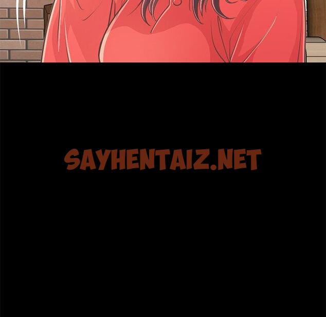 查看漫画不该有的爱情 - 第20话 - sayhentaiz.net中的705883图片