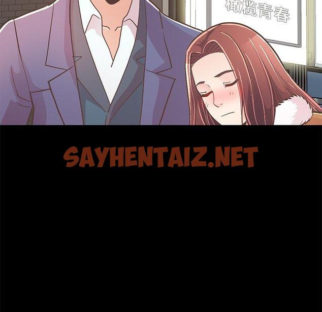 查看漫画不该有的爱情 - 第21话 - sayhentaiz.net中的705941图片