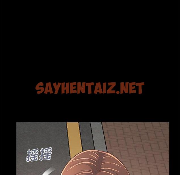 查看漫画不该有的爱情 - 第21话 - sayhentaiz.net中的705943图片