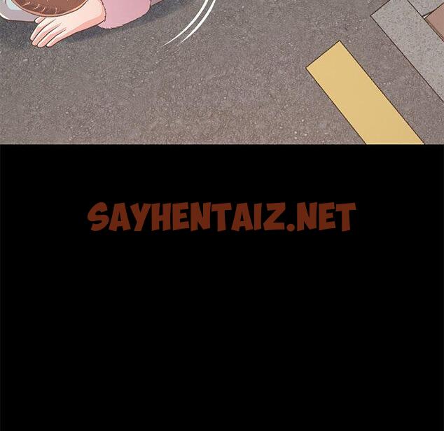 查看漫画不该有的爱情 - 第21话 - sayhentaiz.net中的705962图片