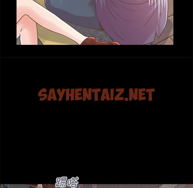 查看漫画不该有的爱情 - 第21话 - sayhentaiz.net中的705967图片