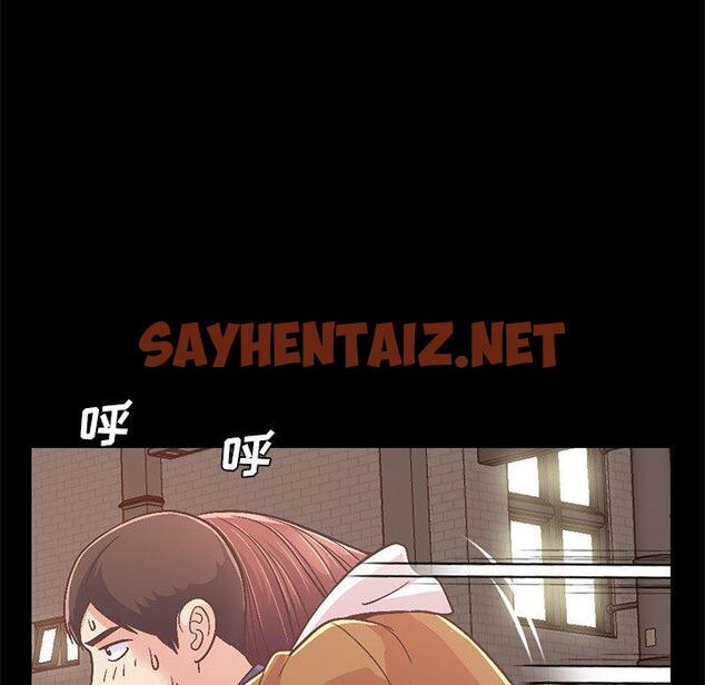 查看漫画不该有的爱情 - 第21话 - sayhentaiz.net中的706004图片