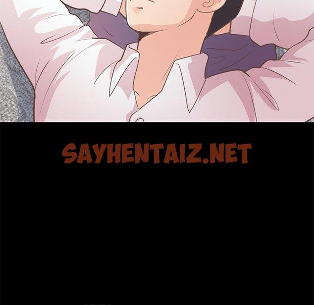 查看漫画不该有的爱情 - 第21话 - sayhentaiz.net中的706049图片