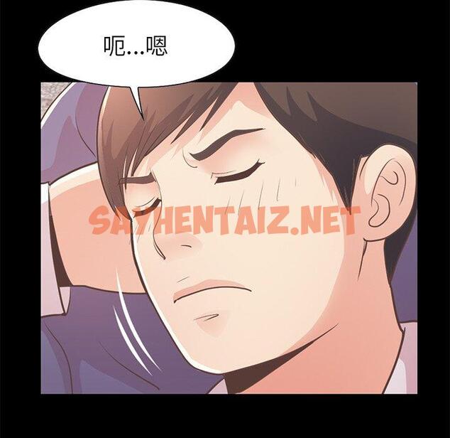 查看漫画不该有的爱情 - 第21话 - sayhentaiz.net中的706050图片